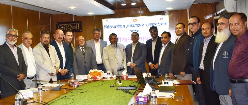 চট্টগ্রাম কাস্টমস বন্ড কমিশনারেটের সেবা আরো বাড়ানোর আহ্বান বিজিএমইএর